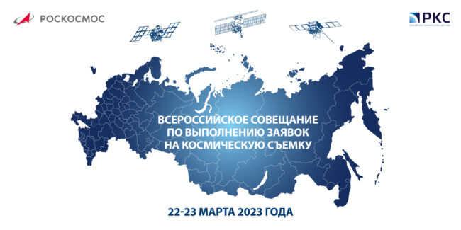 Баннер-03 утв