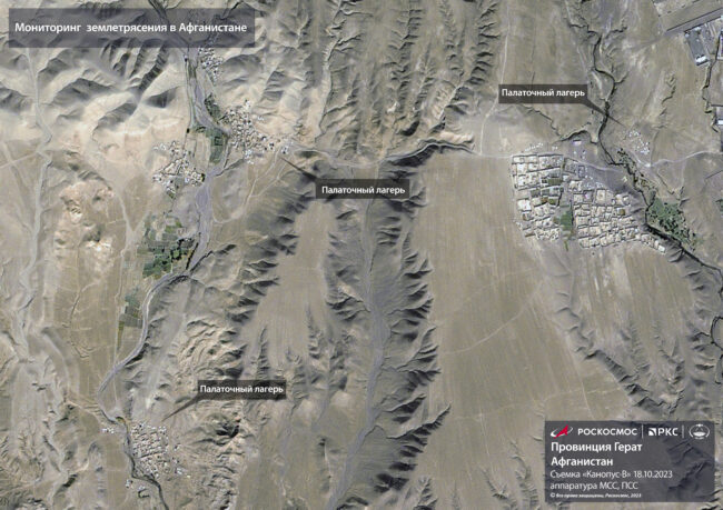 Афганистан_Герат_землетрясение_18102023_34733_01_КВИК_К