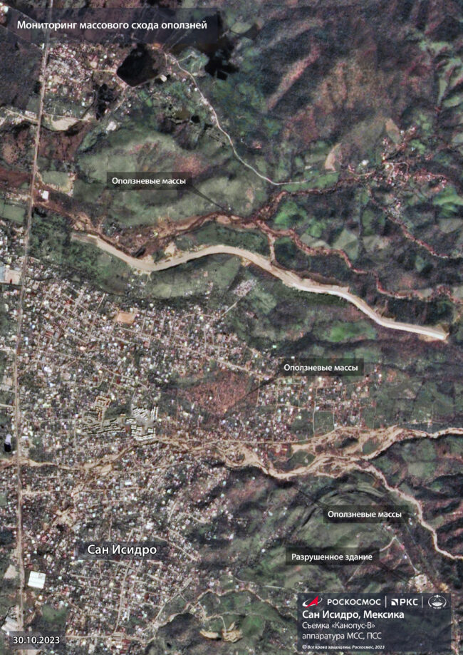 Сан_Исидро_2