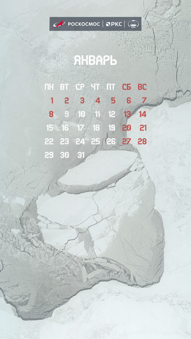 Январь_море_Лаптевых_06663_01_РП1-ВР_К