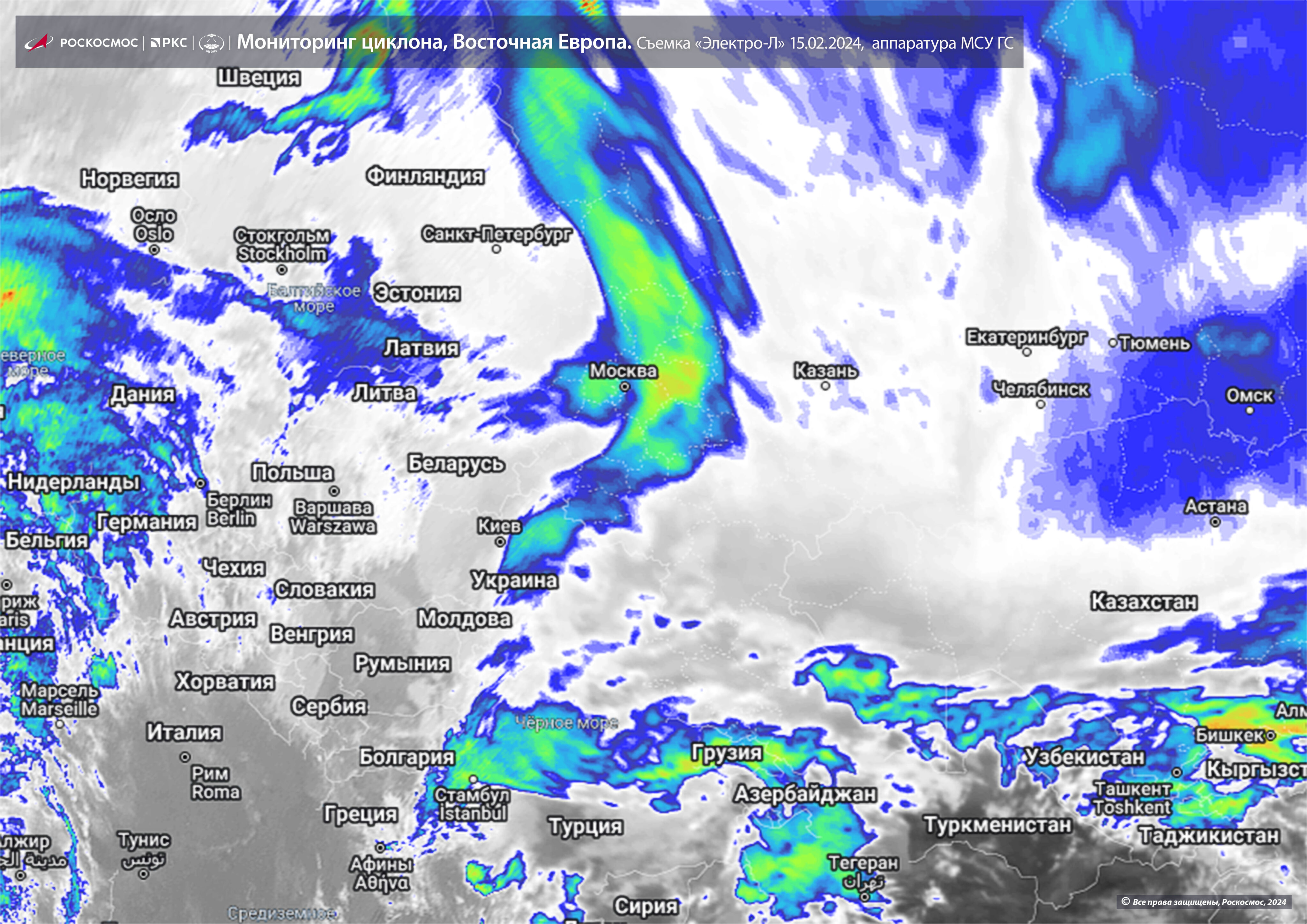 Мониторинг циклона в Восточной Европе - Научный центр оперативного  мониторинга Земли