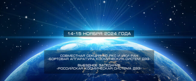 новость_Ики