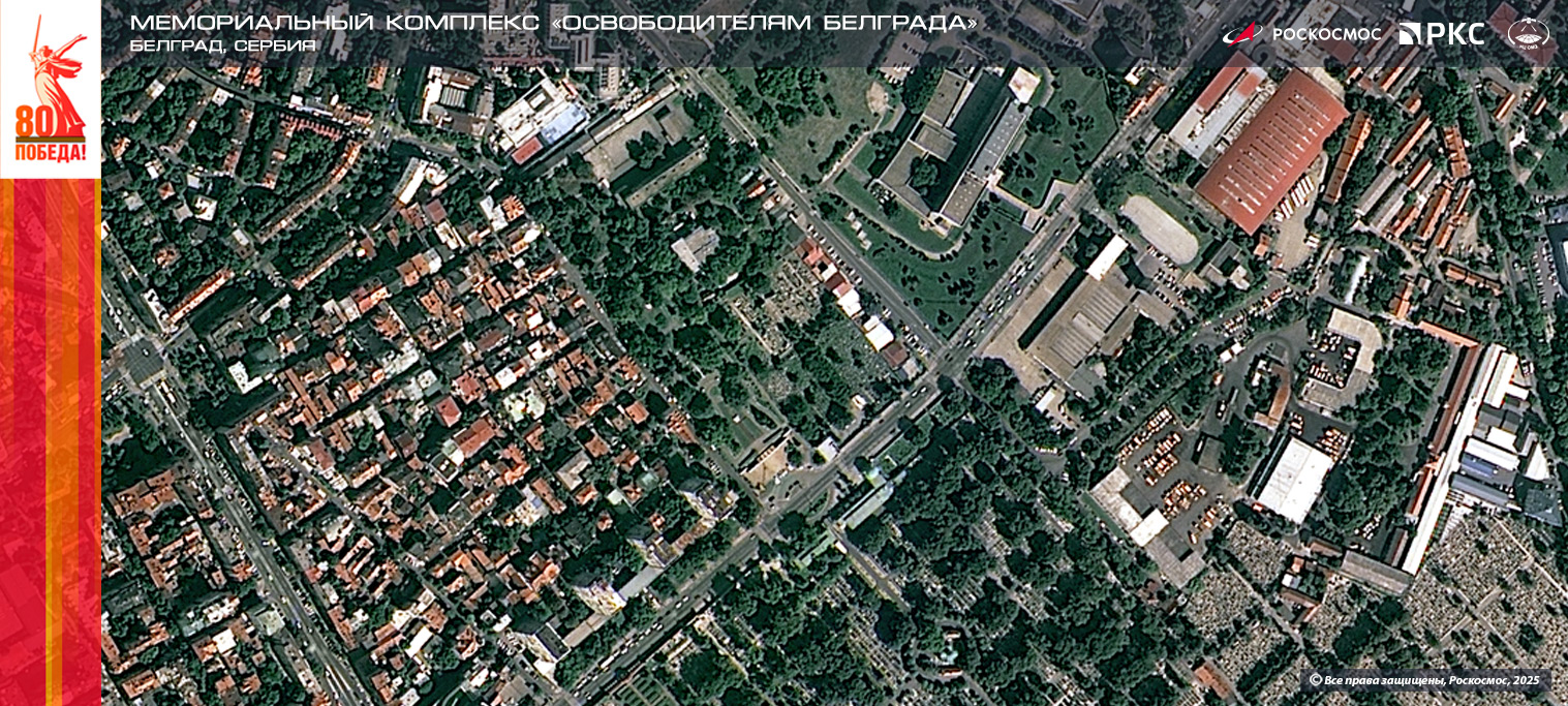 Белград_Сербия_31-08-2020_00389_04_РП1_К