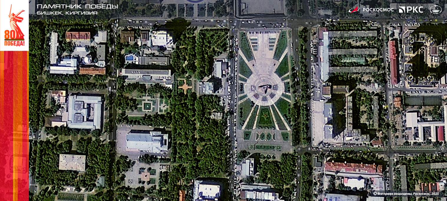 Бишкек_Киргизия_10-08-2024_02023_02_РП4_К_А2