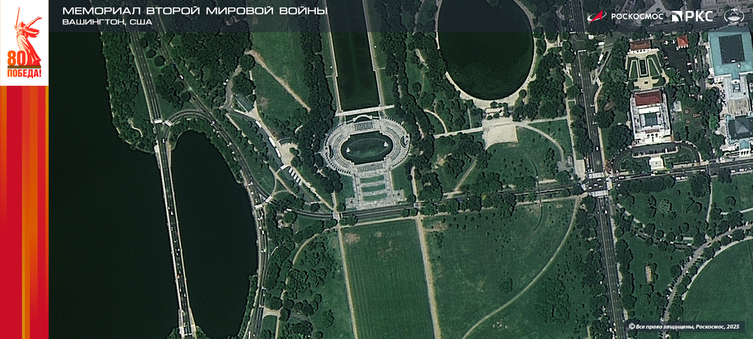 Вашингтон_США_17-07-2019_4070_02_РП1_К