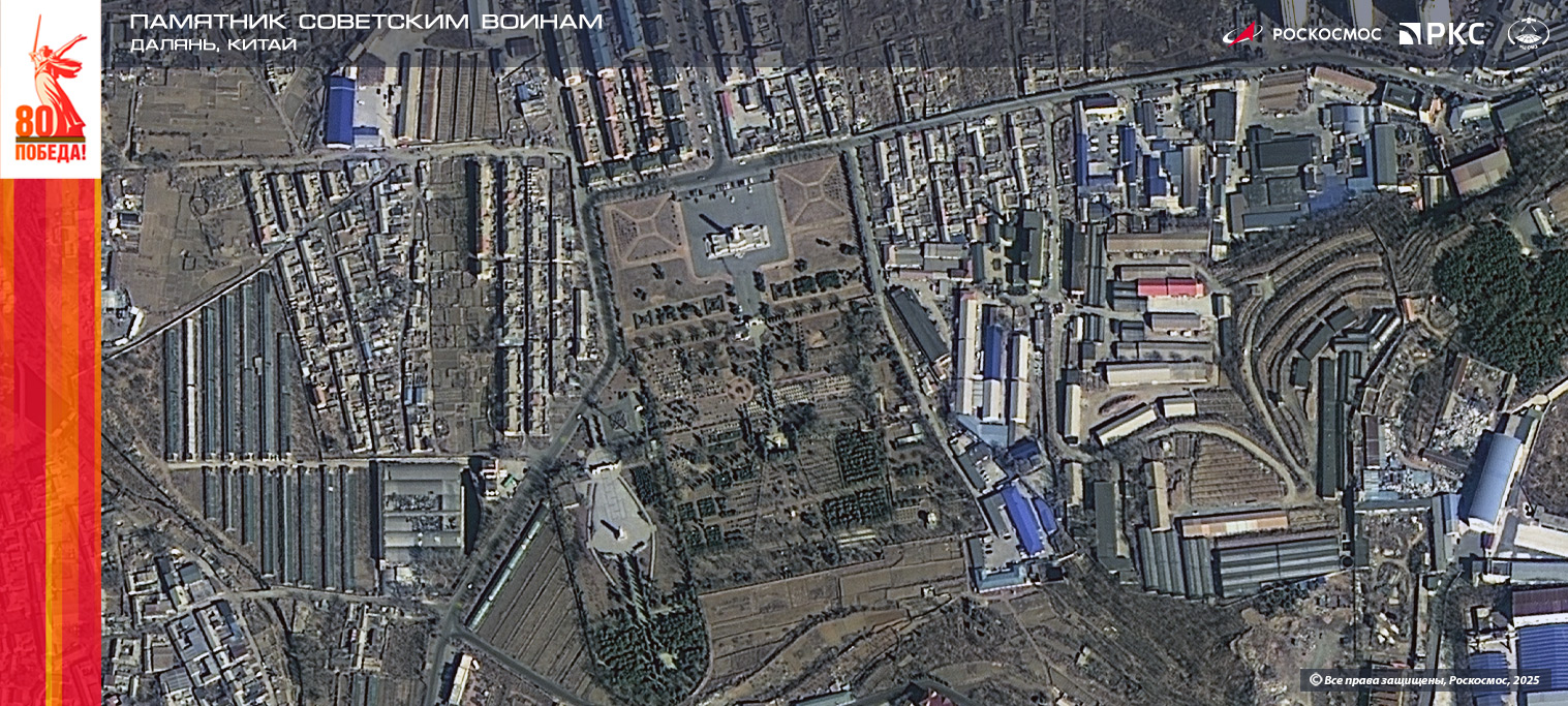Далянь_Китай_06-03-2025_05209_06_РП4_К