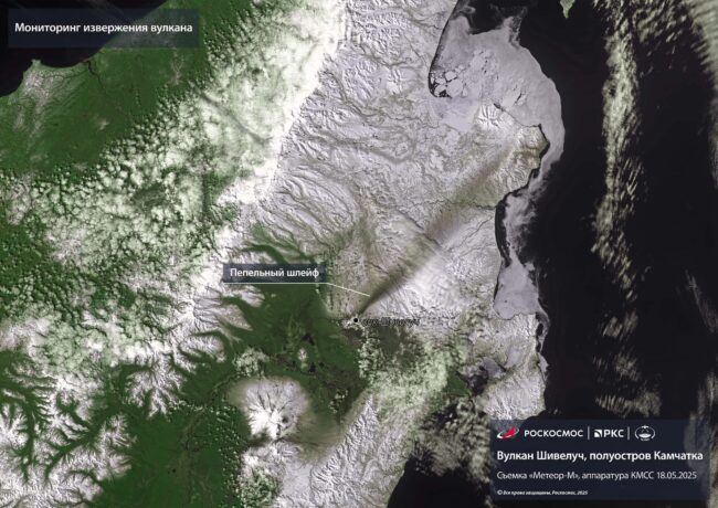 Шивелуч_Камчатка_18-05-2025__ММ24-КМСС_С