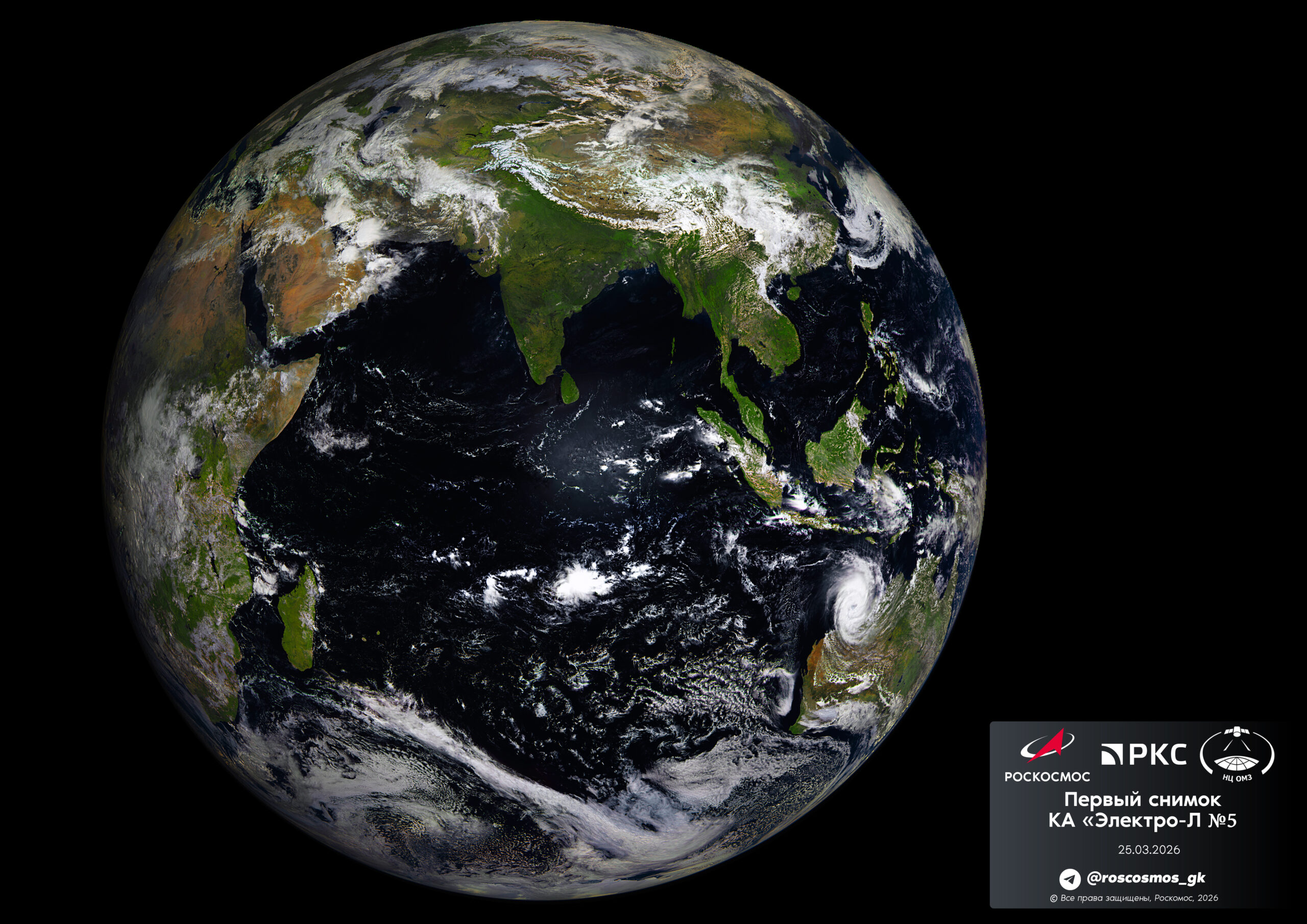 Земля_25032026_ЭЛ5